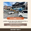 사림로-1 네이버블로그