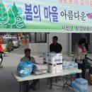 봄의마을광장 이미지