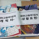 대동출판인쇄