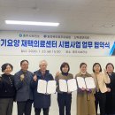 산척성모의원 이미지