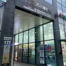 감일태평양약국 | [하남 감일동 술집 - 칼누들바] 재방문 / 왕돈까스 + 매운오징어 비빔칼국수
