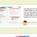 미래수학교육연구소 이미지