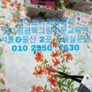 야생화꽃그림 천아트 이미지