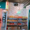 장미매점 이미지