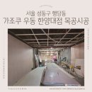 우동종합상가 이미지