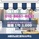 노블비즈니스타운 이미지