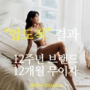 바디코치 PT 필라테스 용인기흥점 이미지