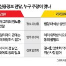 카카오페이_3 - 용산구 한강대로 366 | 카카오페이_3