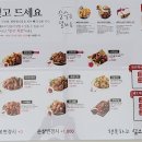 순수치킨 부산정관점 이미지