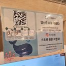 팔팔호프 - 노원구 덕릉로 810-1 | 수지맛집 성복동 술집 고래별장 호프 분위기 좋은 데이트 장소