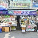 경북건어물 이미지