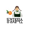 (주)유엔아이컴퍼니 이미지