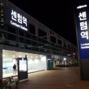 센텀역앞 이미지