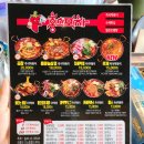 홍스포차(영일대점) 네이버블로그