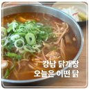 오늘은어떤닭 네이버블로그