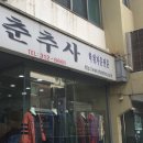 합정 역대급 칭찬 들은 학위복 졸업사진 증명사진 '프롬나우온스튜디오' 내돈내산 후기_춘추사 학위복 대여