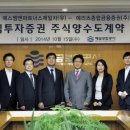 아이엠파트너스 전자신문