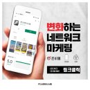스마트시스템 이미지