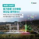 화순천L 이미지