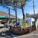 전원일기마을 오토 캠핑장 | 맑은 공기 가득한 산내면오토캠핑장 전원일기펜션오토캠핑장 힐링 후기