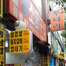 곰달래약국 이미지