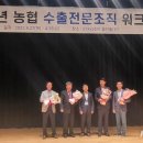 김해시농업협동조합 공동사업법인 이미지