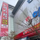 임방울대로L-1 이미지