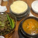 거북이 솥뚜껑 김치삼겹살 이미지