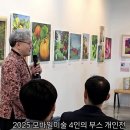 모바일 미술 이미지