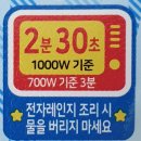 뽀끼뽀끼 이미지