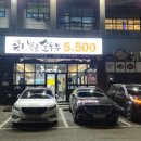 꿈몽글순두부 이미지