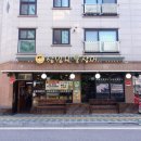 삼일빌라 앞 이미지