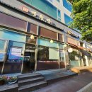 장충당운정1호점 이미지