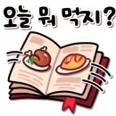 엄언니 네이버블로그