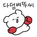 방실이네 이미지