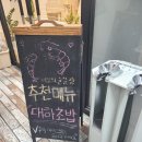 P-7725 | 수원 초밥 맛집 인계동에서 유명한 나혜석거리 윤실장초밥 후기