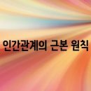 오륜