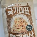 먹태언니 이미지