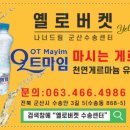 일조복집 이미지