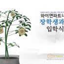 와이앤파트너스 네이버블로그