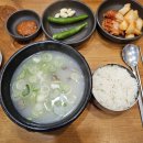 망대곰탕 | [부산여행] 흰여울 문화마을에서 커피한잔☕ 카페 Go slow 추천