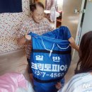 크린토피아부산지사 이미지
