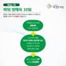 오힐링테라피