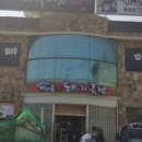 삼일가스 & 에너지 이미지