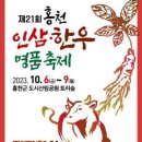 한우명품 이미지