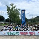 장흥산업(주) 이미지