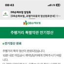 만기농장 이미지