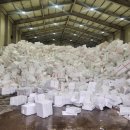 매립장 선별체험시설 이미지