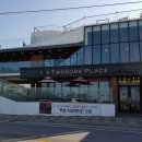투썸플레이스동해