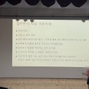함양정신요양원 | 사회복지사 보수교육 이수 방법과 주의사항 총정리